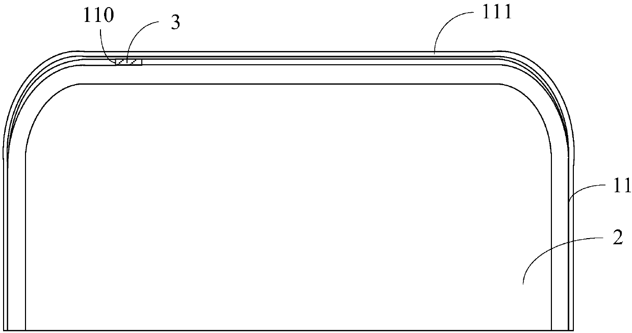 Mobile terminal