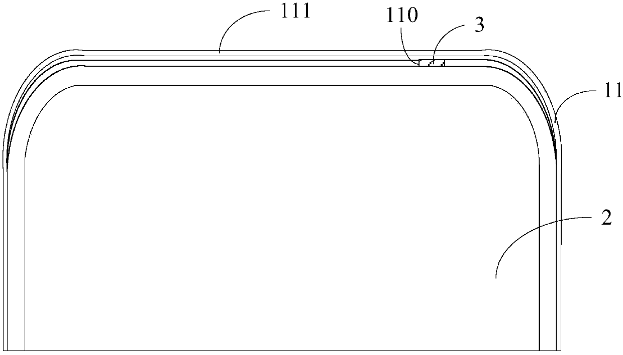 Mobile terminal