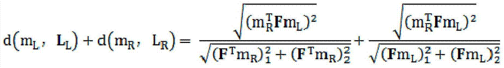 A Diagnostic Method for Reconstructing the Three-Dimensional Geometry of the Detonation Flame Surface