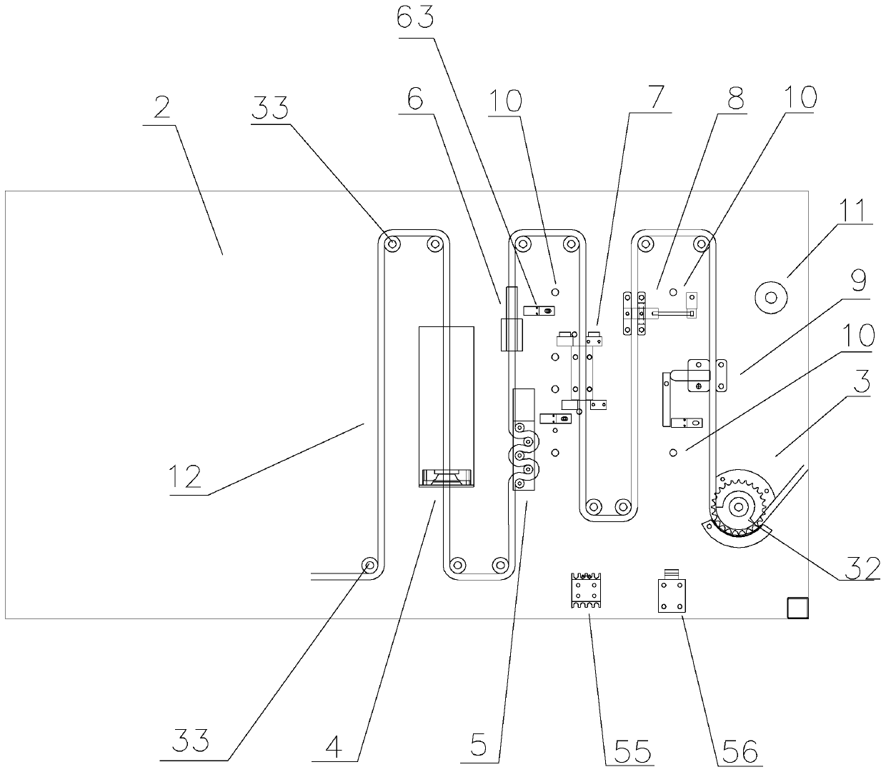 Chain automatic detection machine