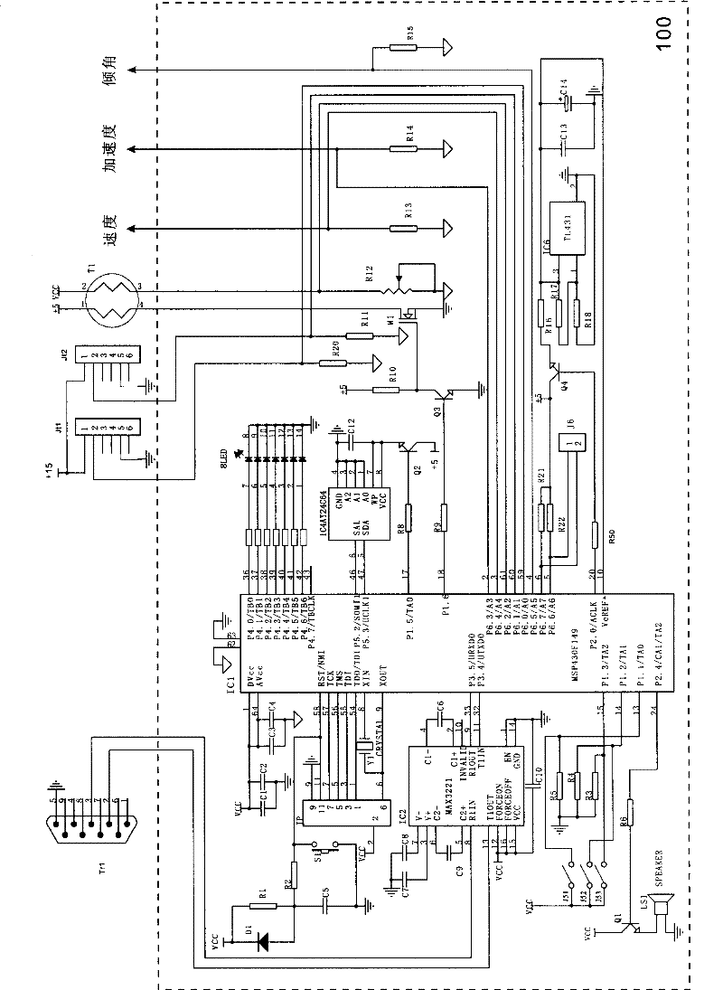 Pot type container with digital electronic monitoring device