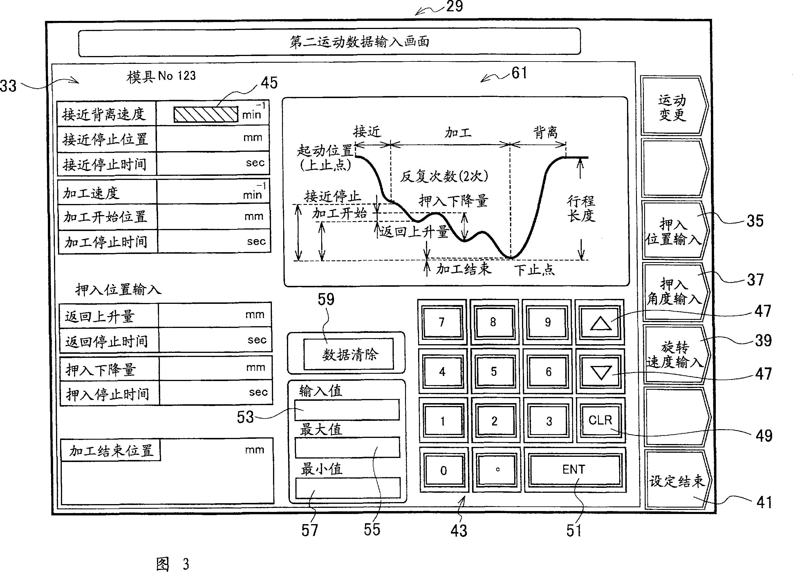 Pressing machine, crank pressing machine, and vibration processing method in these machines