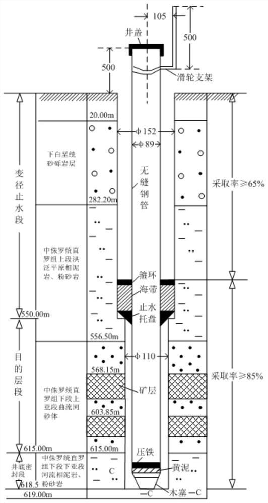 Casing bottom plugging device and method