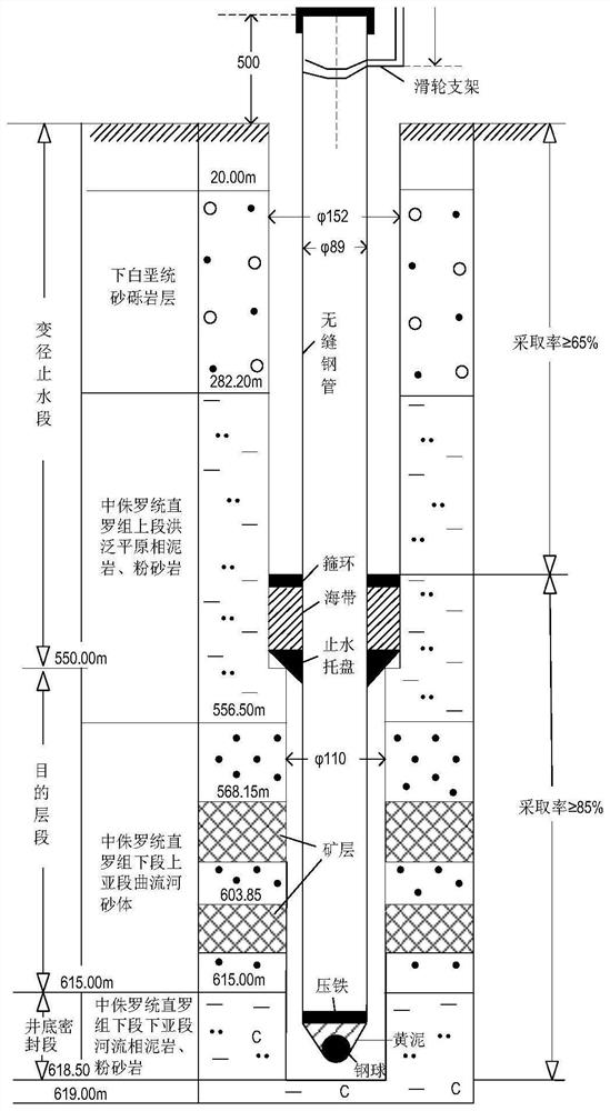 Casing bottom plugging device and method