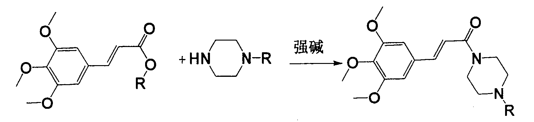 Method for preparing cinepazide free alkali