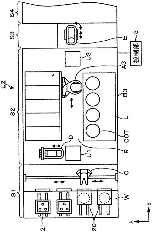 Substrate processing apparatus and substrate processing method