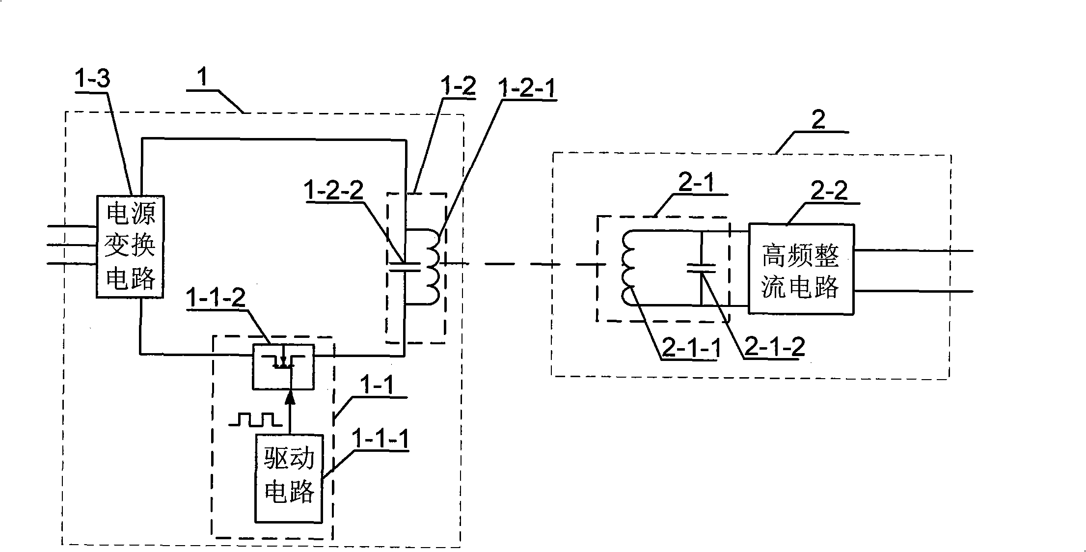 Magnetic coupling resonance vibration type wireless energy transform device