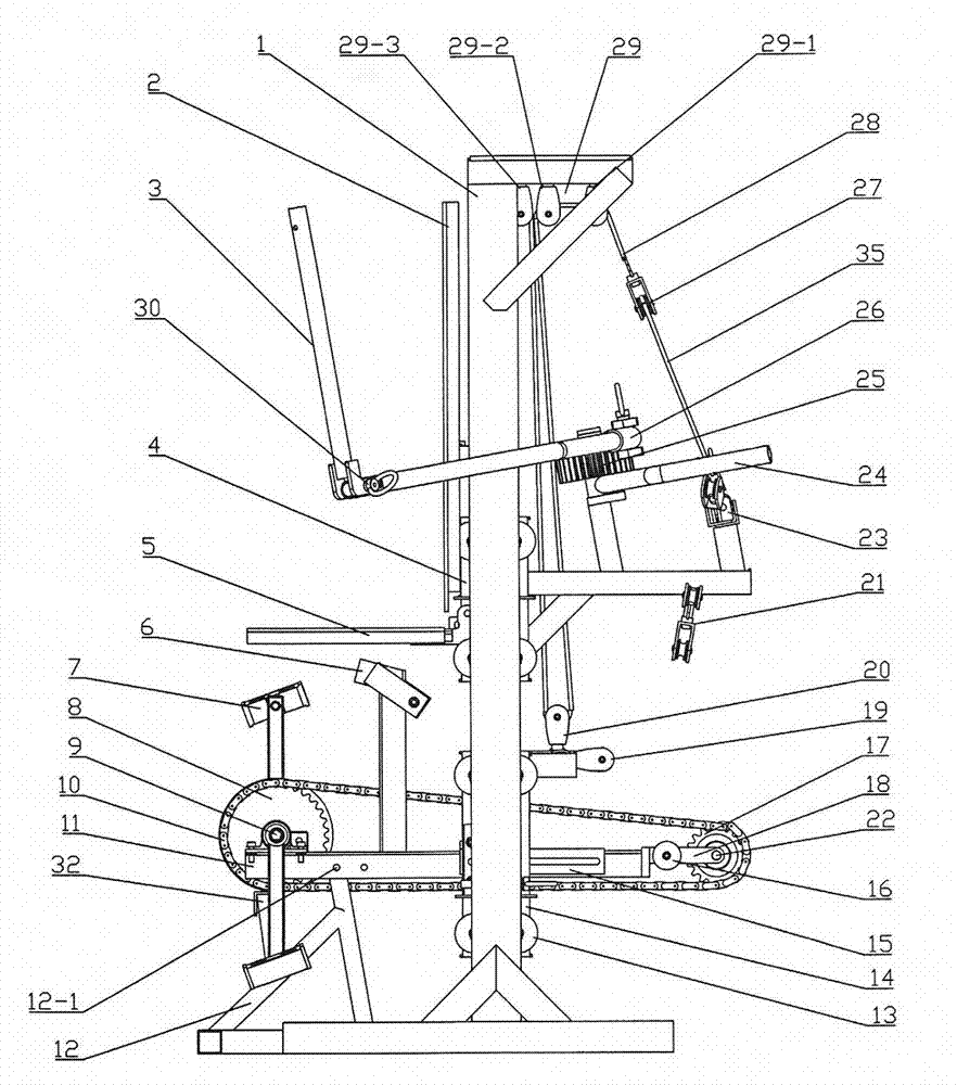 Flying riding entertaining exercise equipment