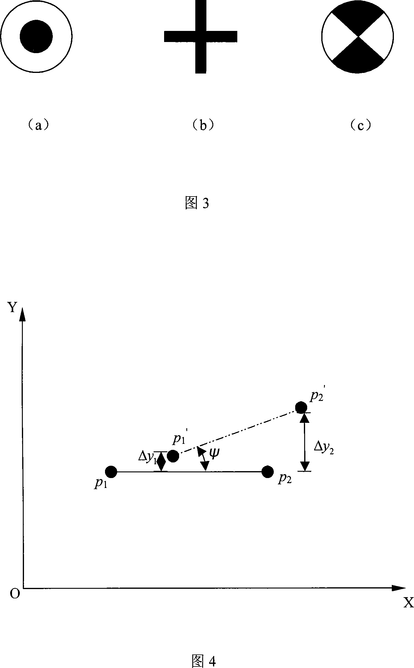 Pick-up measuring method for checking road surface planeness