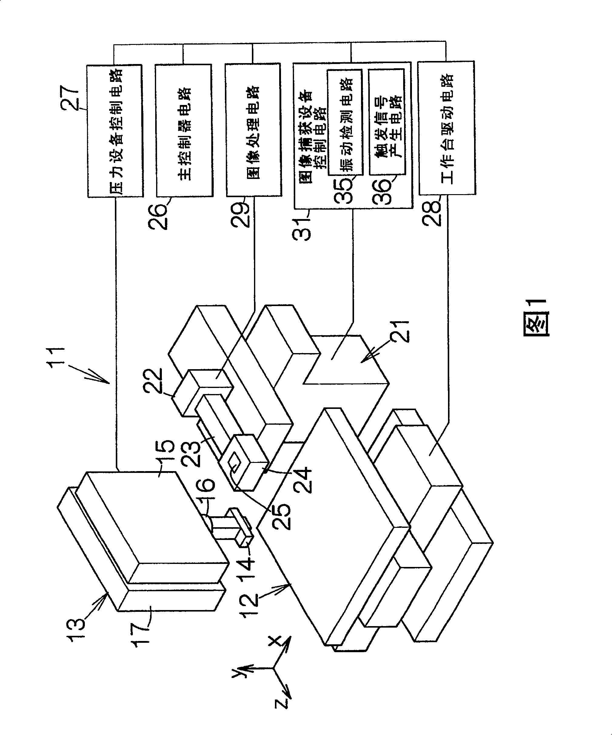 Positioning apparatus and method of controlling positioning apparatus