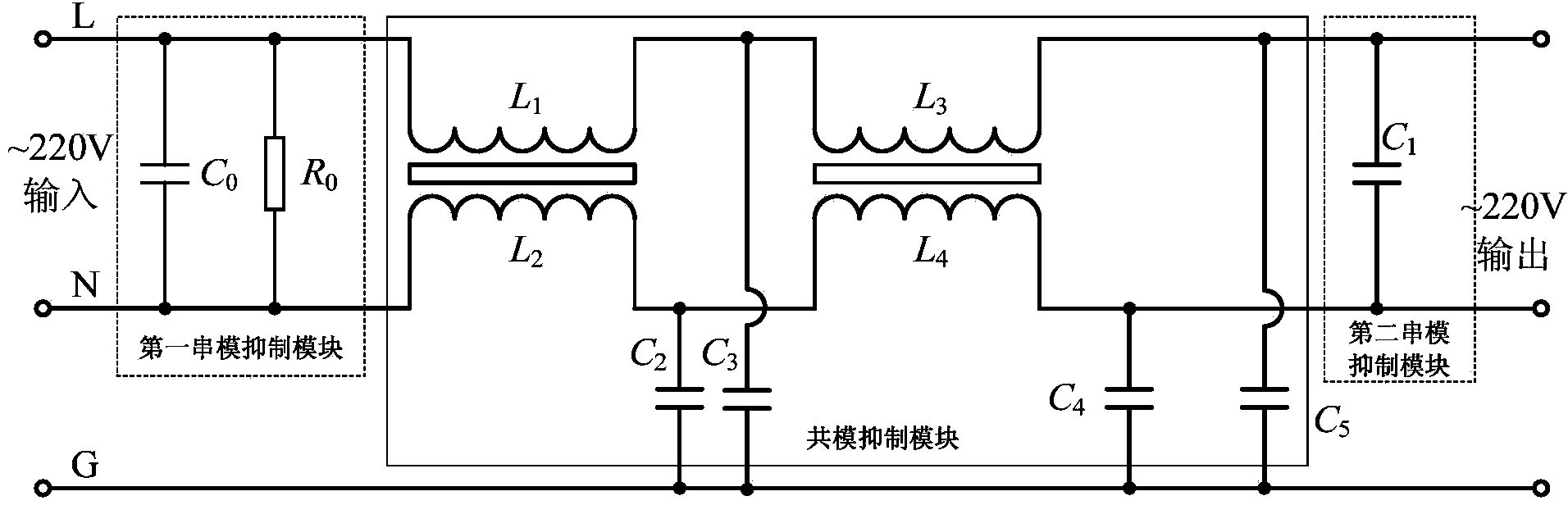 Anti-interference energy saving socket