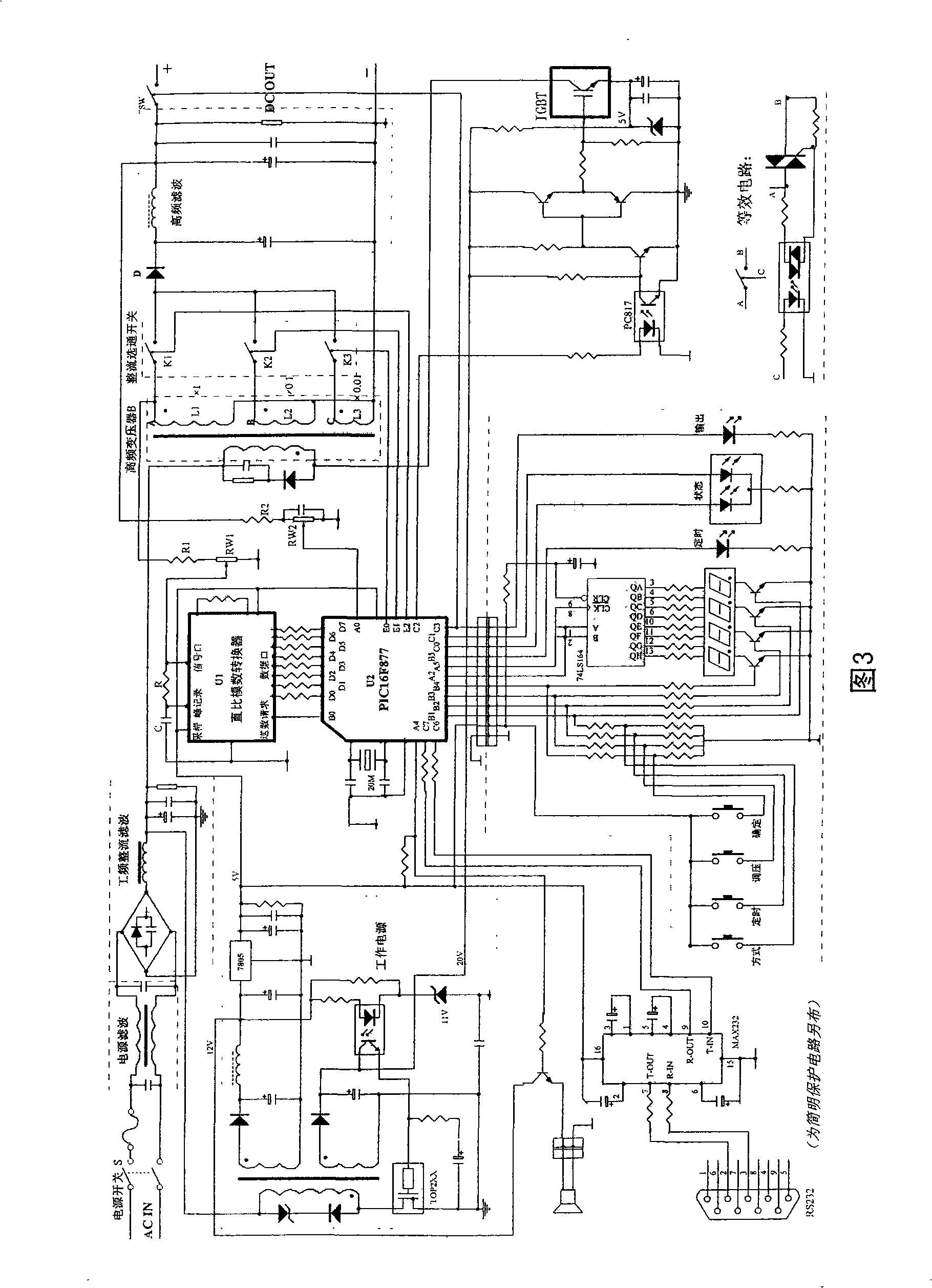 Digital direct tuning DC voltage stabilizing and regulating power source