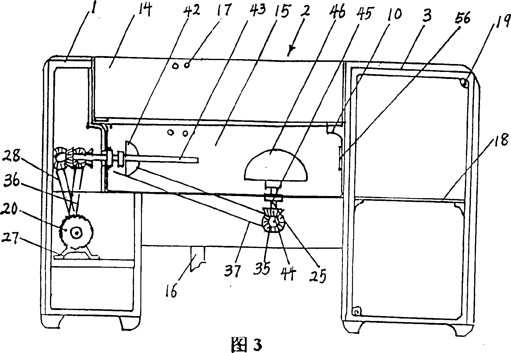 Low-speed multifunctinoalkitchen cleaning machine