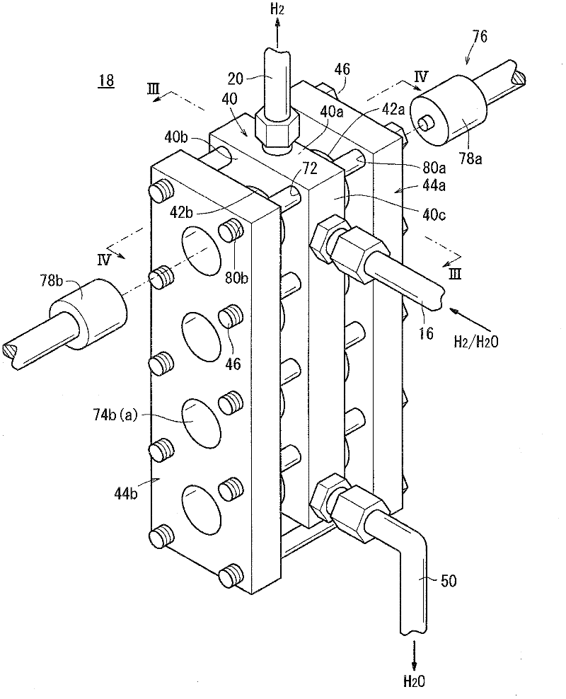 Water electrolysis system