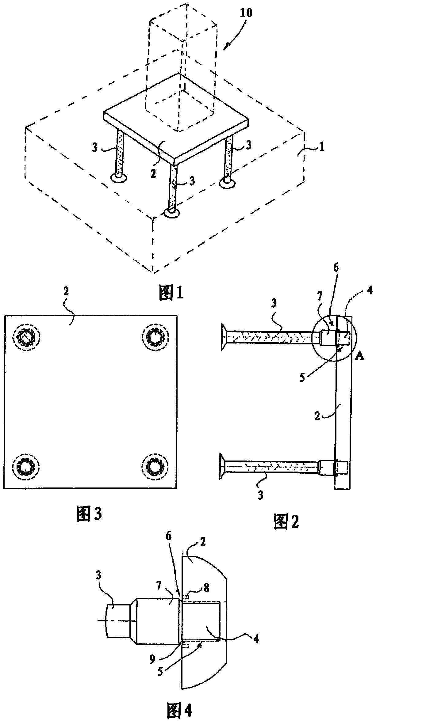 Fastening plate