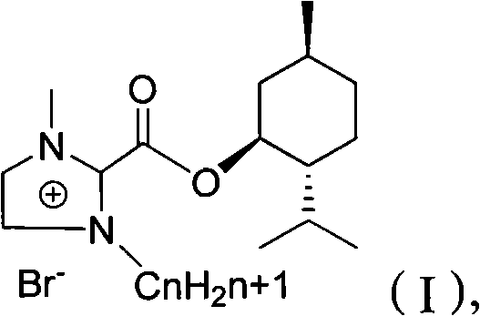 Preparation method of imidazole chiral ionic liquid replaced by C-2