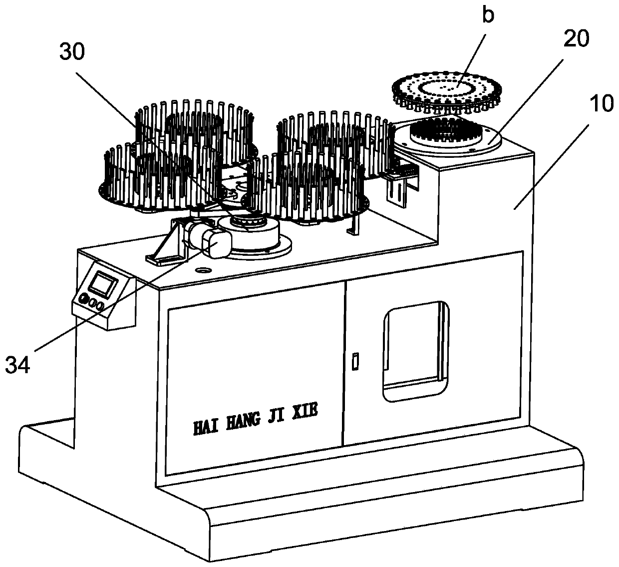 Multi-station bidirectional shearing device