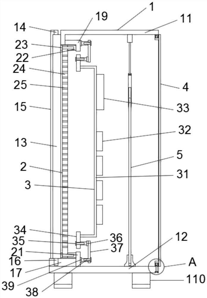 A power distribution cabinet that is easy to install and disassemble