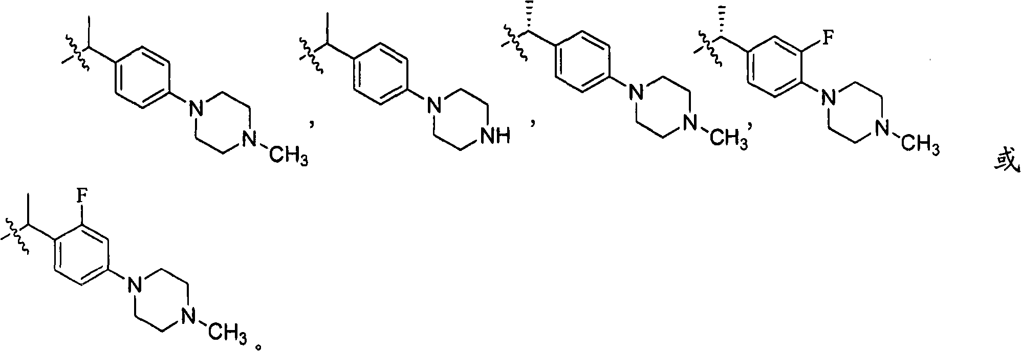 5-cyan0-4- (pyrrolo [2, 3b] pyridine-3-yl) -pyrimidine derivatives useful as protein kinase inhibitors