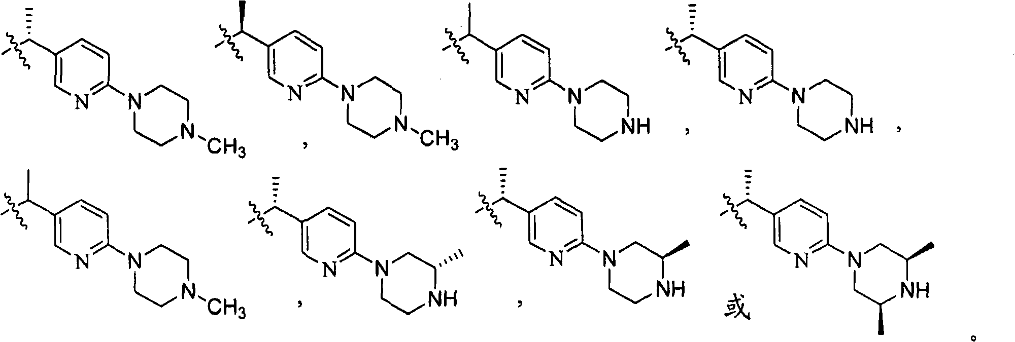 5-cyan0-4- (pyrrolo [2, 3b] pyridine-3-yl) -pyrimidine derivatives useful as protein kinase inhibitors