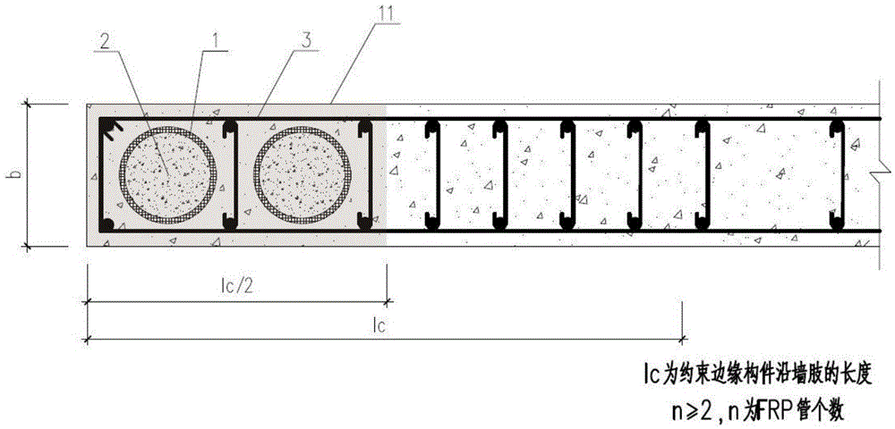 Composite shear wall embedded with fiber-reinforced plastic (FRP) tubes