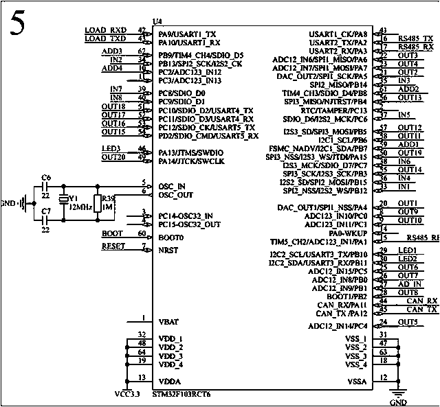 Programmable circuit board of vending machine based on single chip microcomputer