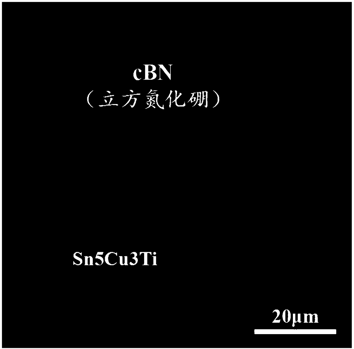 Method for brazing CBN (Cubic Boron Nitride) abrasive particles at low temperature