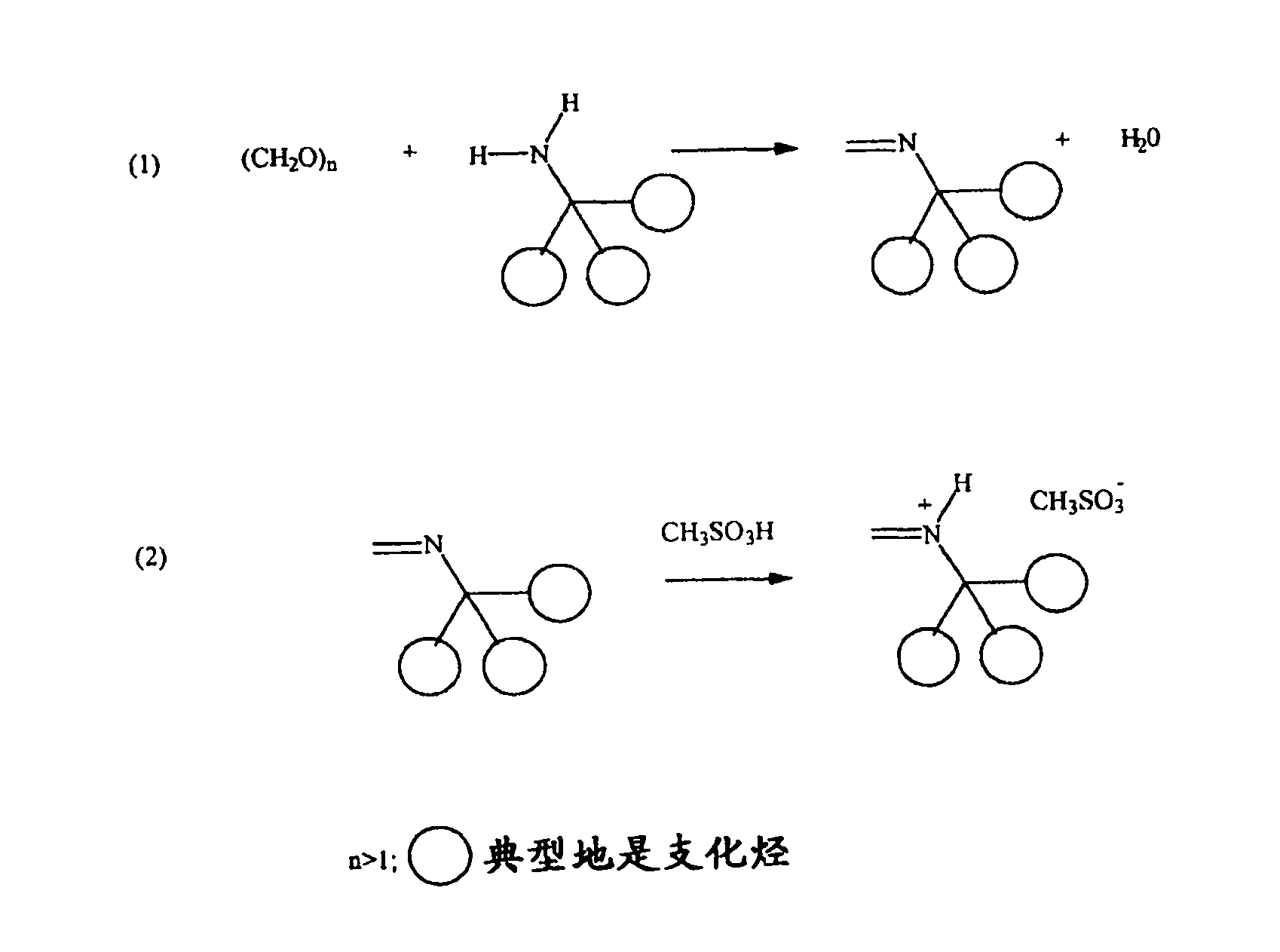 Electron deficient olefins and curable compositions prepared therefrom