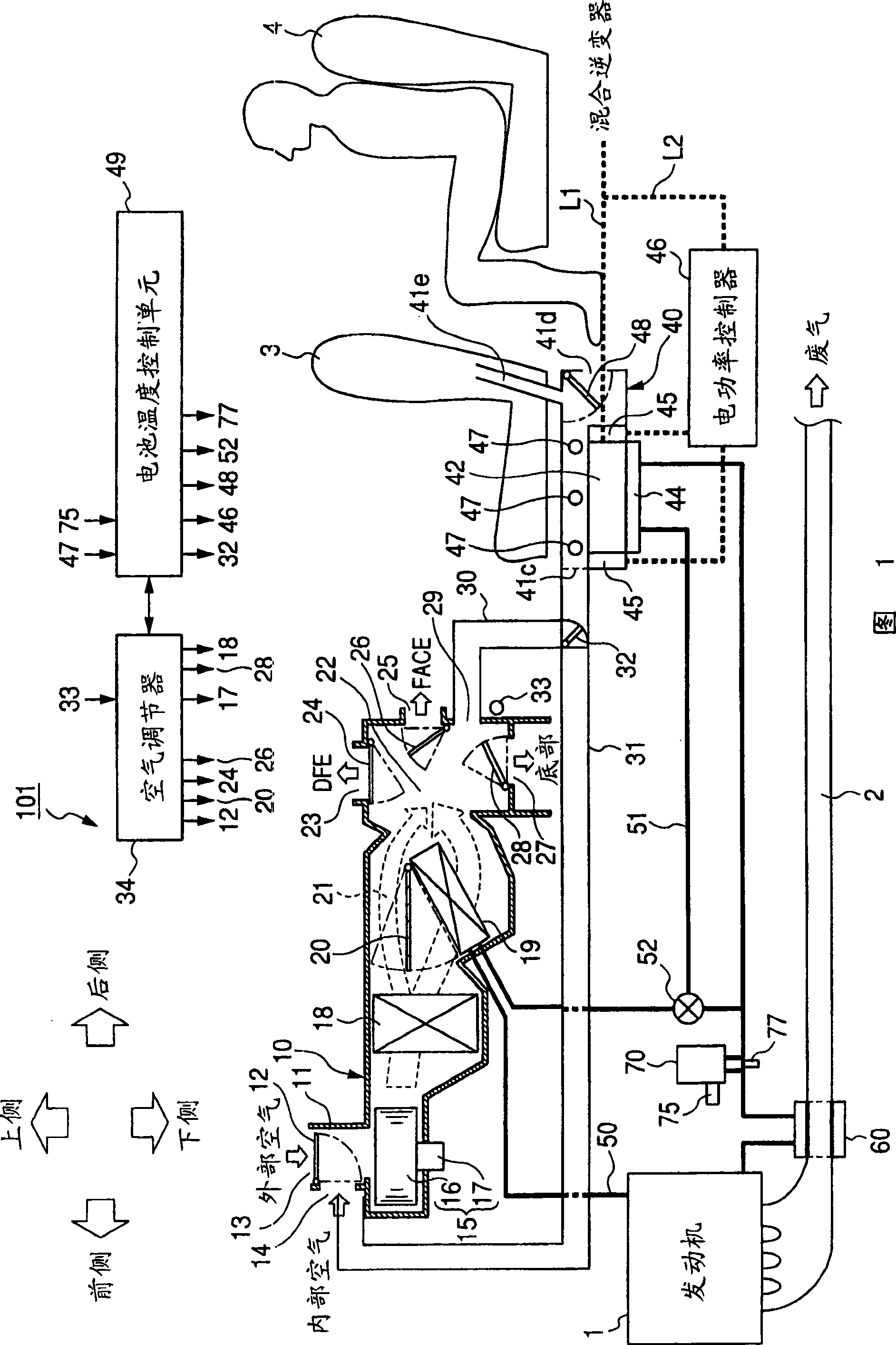 Temperature control device for on-board battery pack