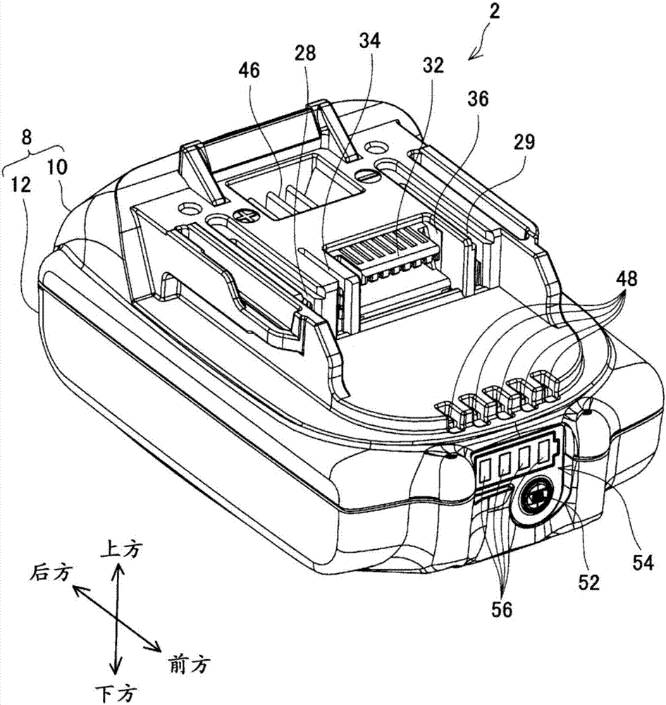 Battery pack