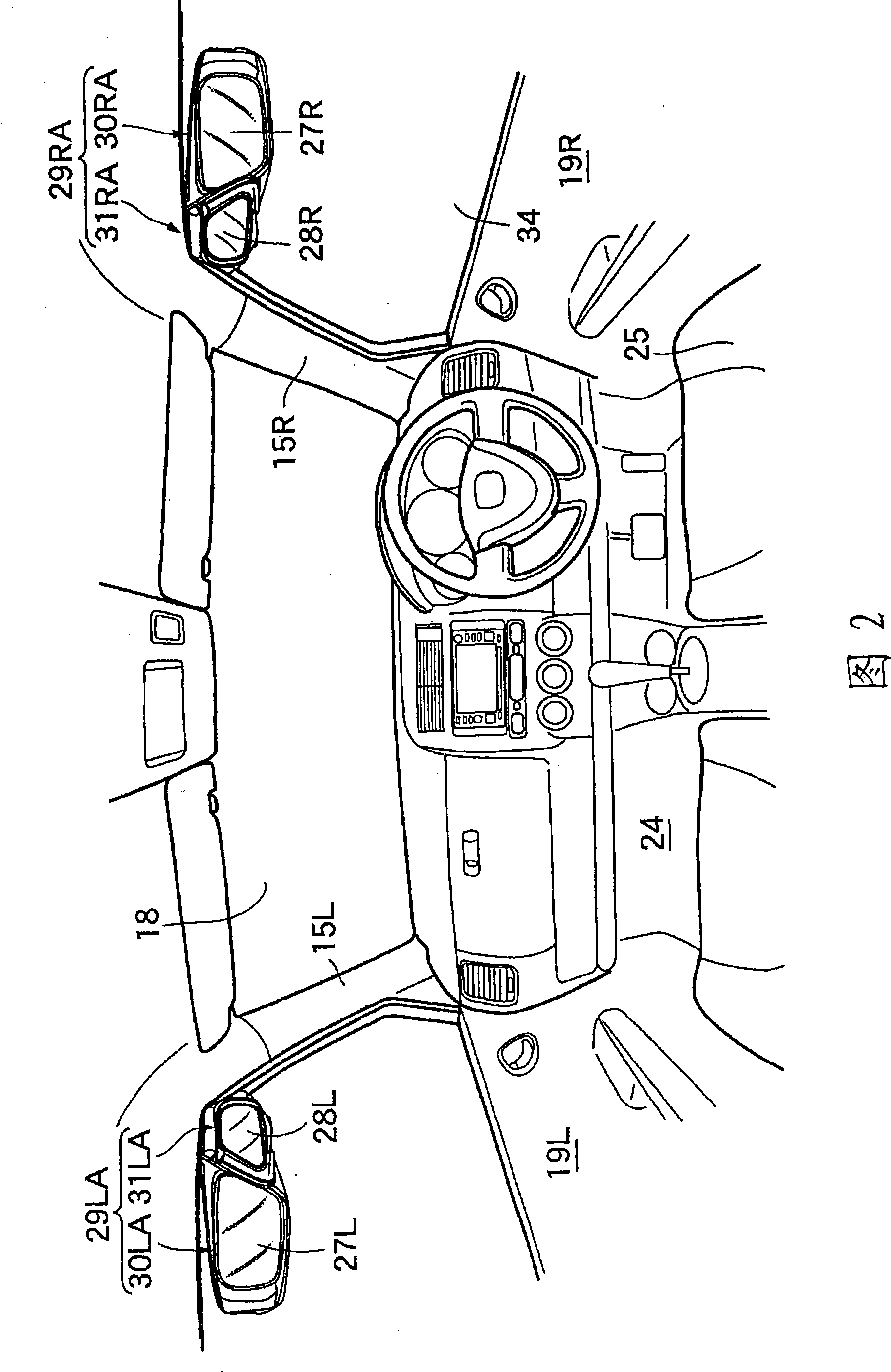 Integrated mirror device for vehicle