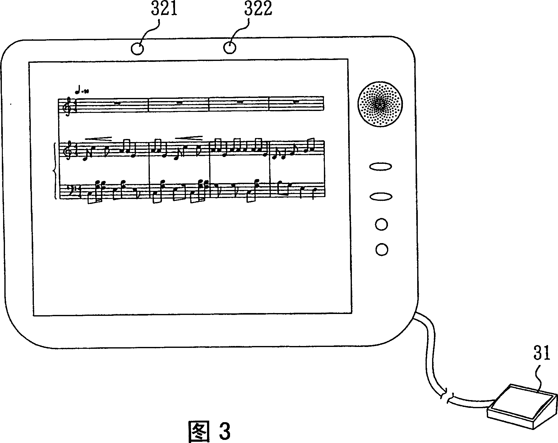 Electronic music score apparatus