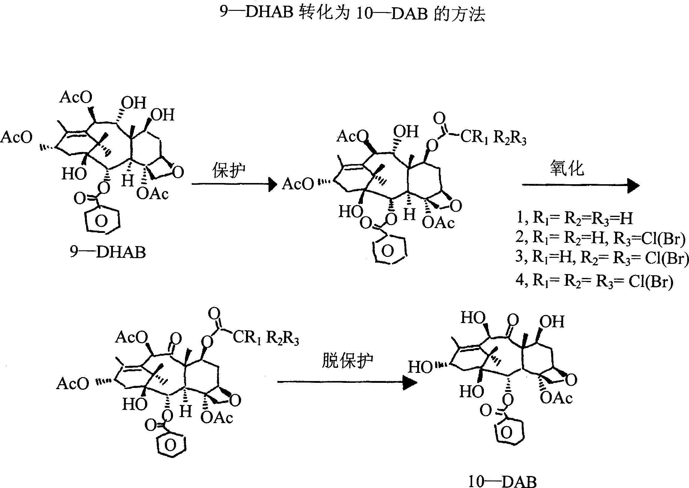 Conversion 9-dihydro-13-acetylbaccatin iii to 10-deacetylbaccatin iii