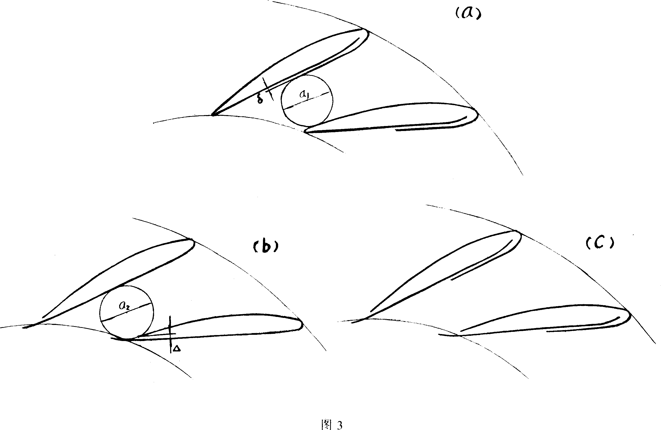 Changeable outlet flow section turbine jet nozzle ring