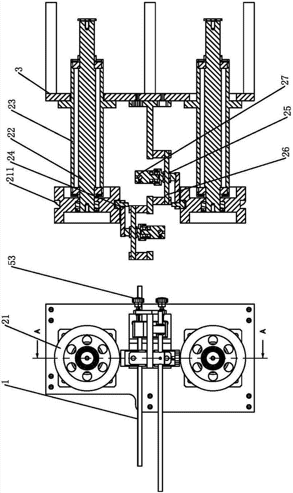 S-shaped elastic pendulum mechanism