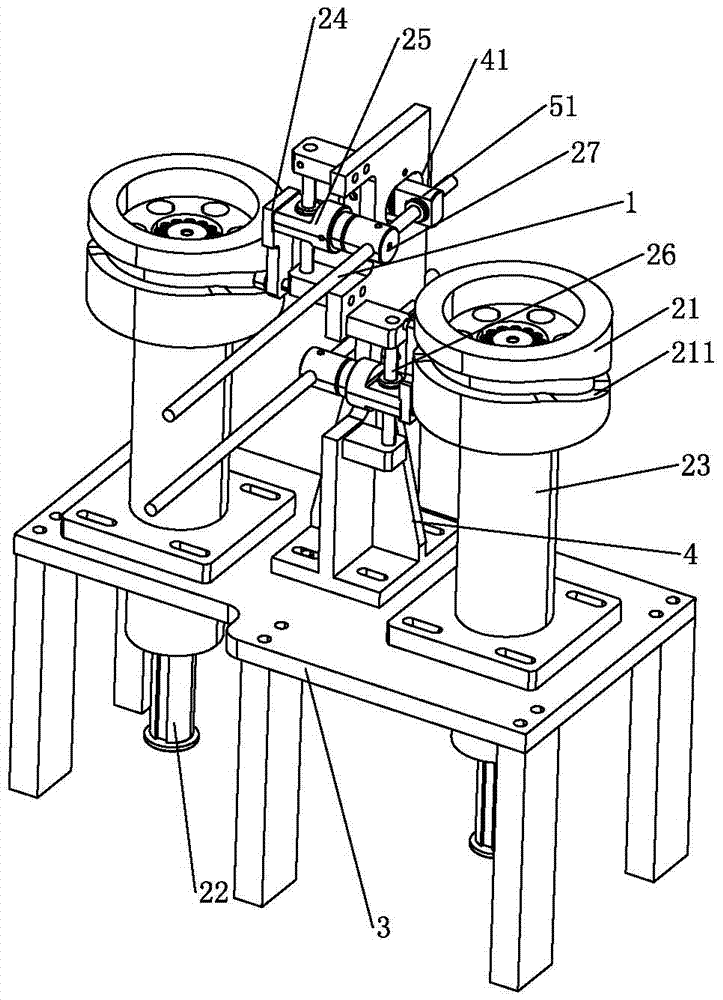 S-shaped elastic pendulum mechanism