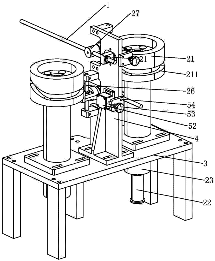 S-shaped elastic pendulum mechanism