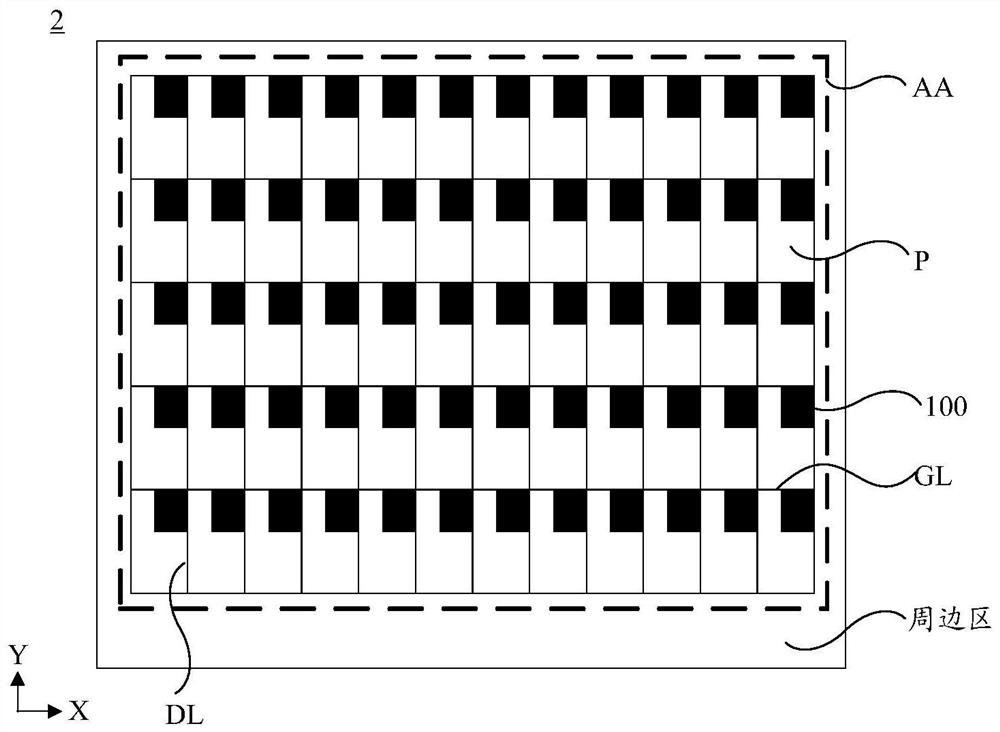 Pixel driving circuit, driving method thereof and display device