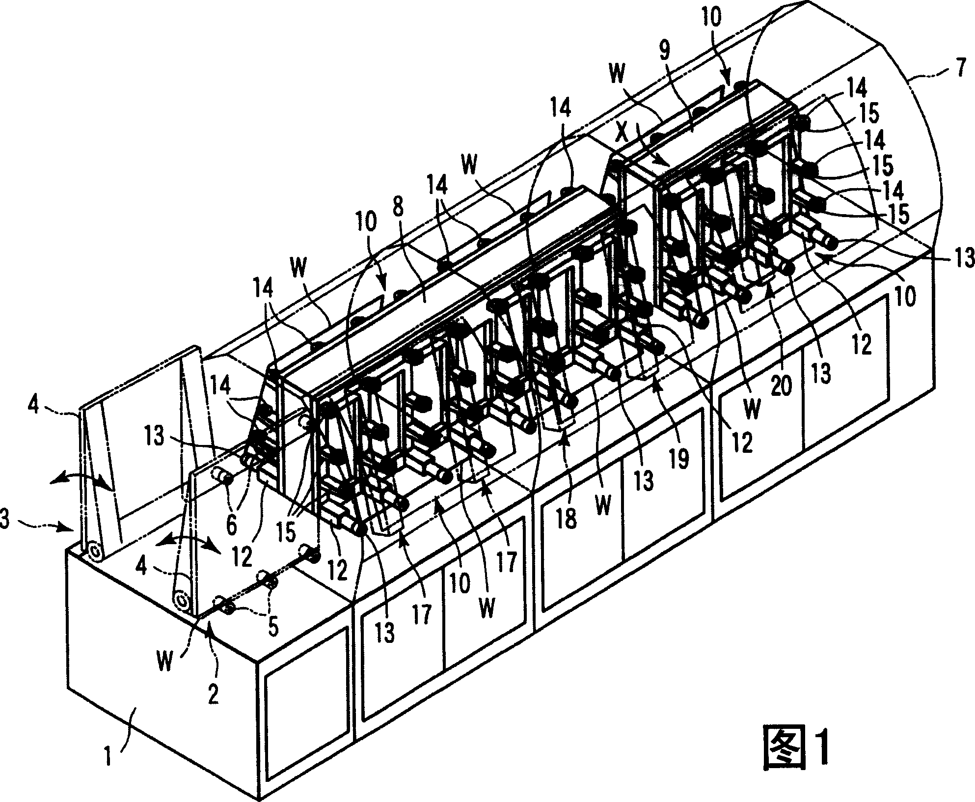 Apparatus and method for processing substrate