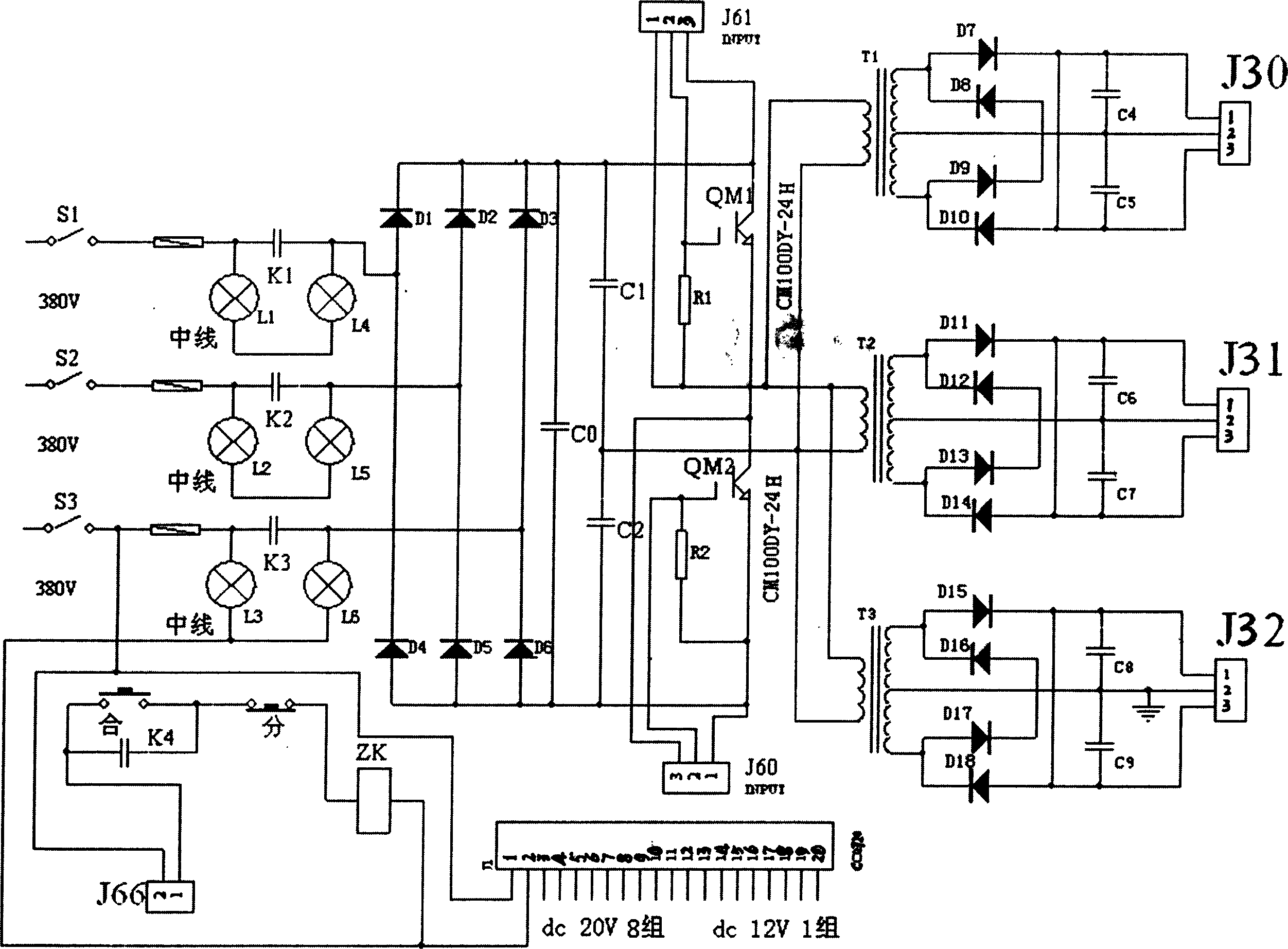 Device for testing electric pulse strength for insulation