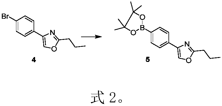 Preparation method of pusaimode (Chinese name)