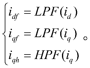 Vibration control method of sensorless permanent magnet synchronous motor