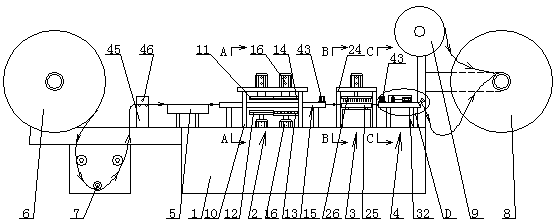 Packaging carrier tape producing device