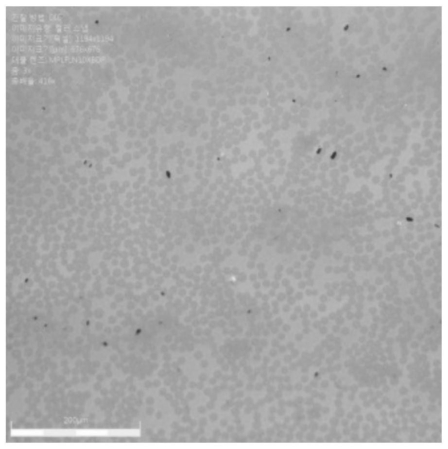 Epoxy resin composition for fiber reinforced composite material and prepreg using same