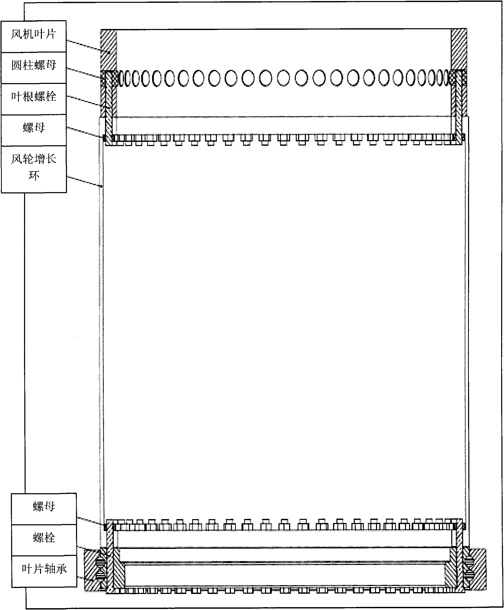 Wind wheel lengthening ring