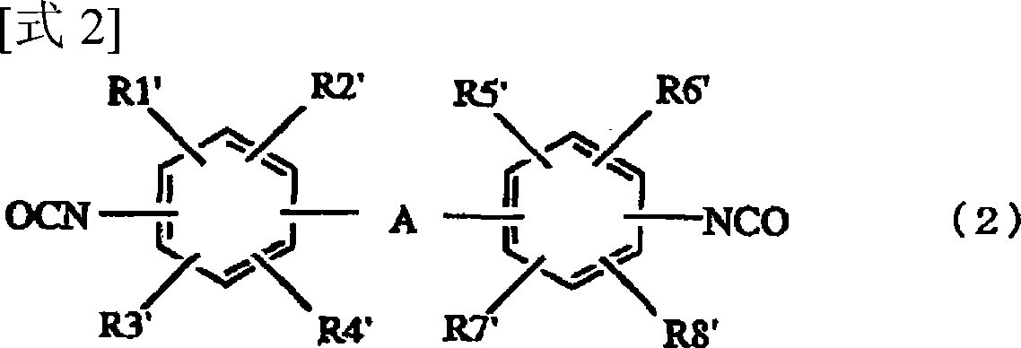 Flame-retardant epoxy resin composition