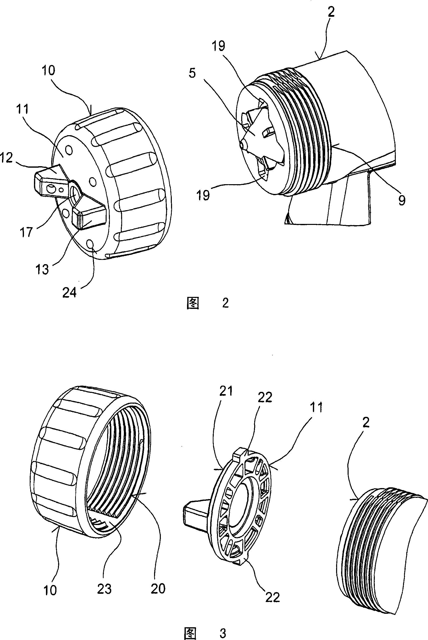 Spray gun