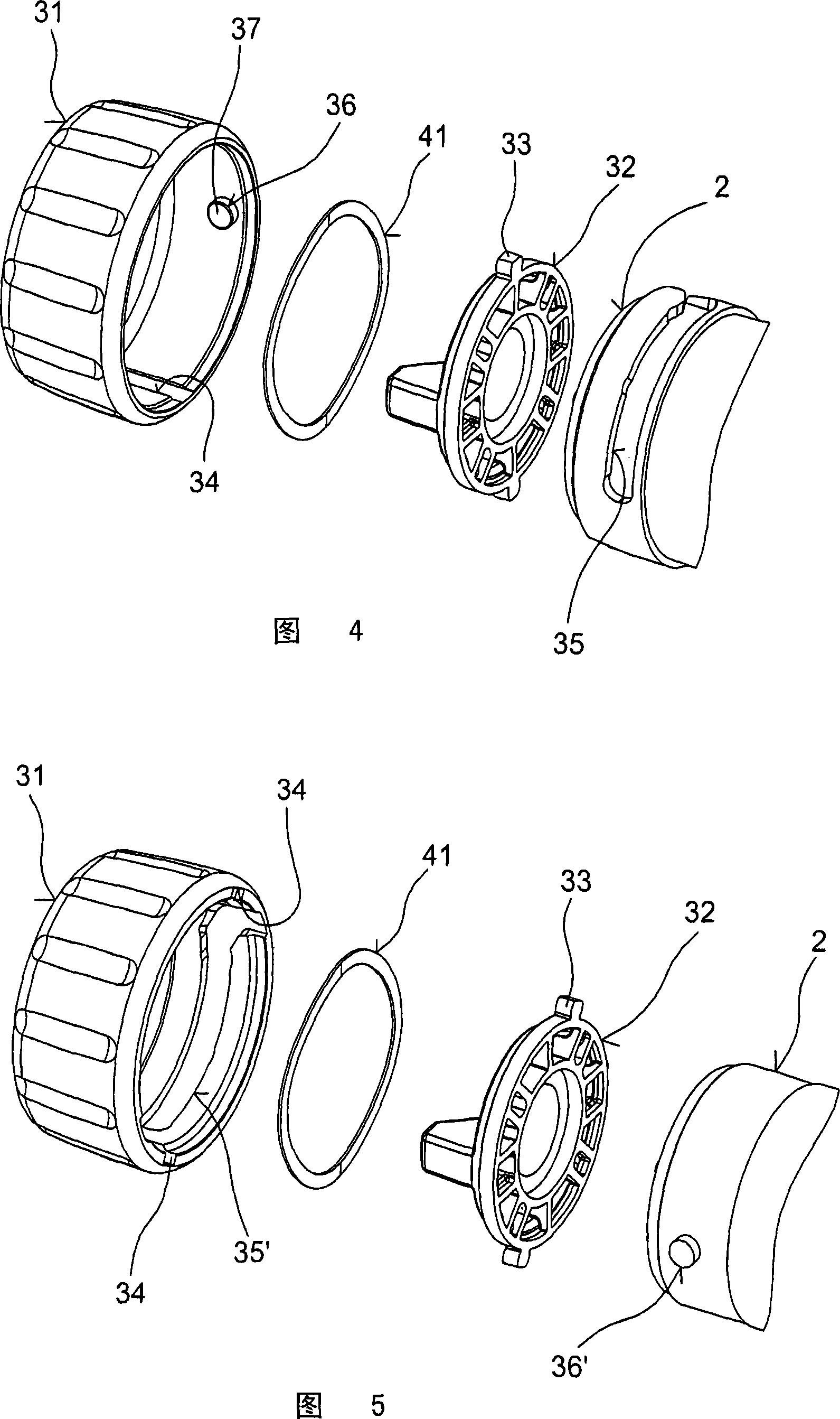 Spray gun