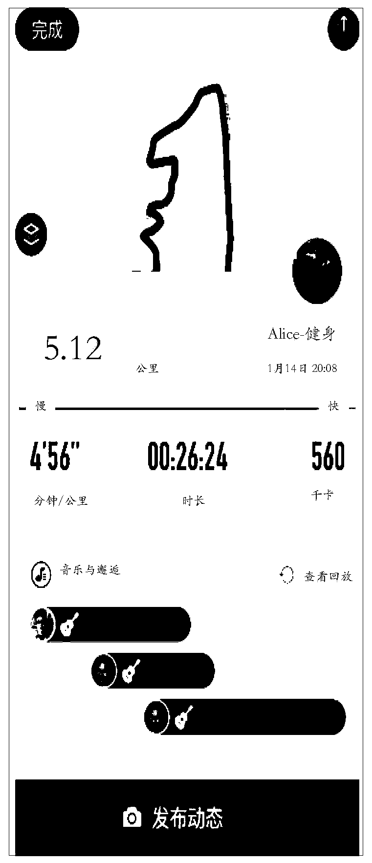 Motion track video processing method and device