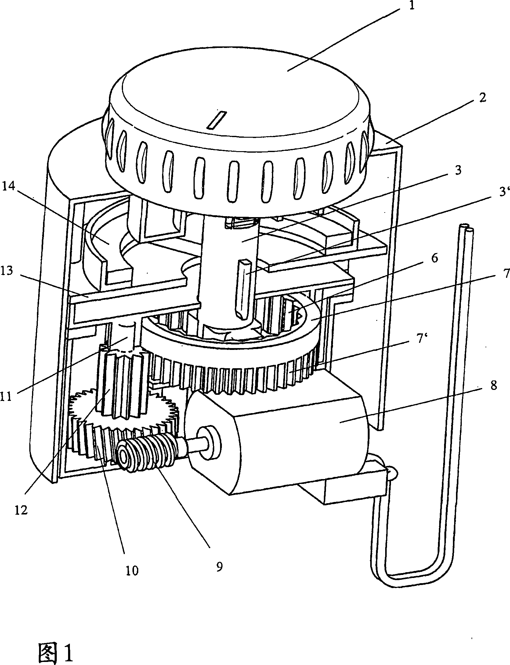 Rotary actuator